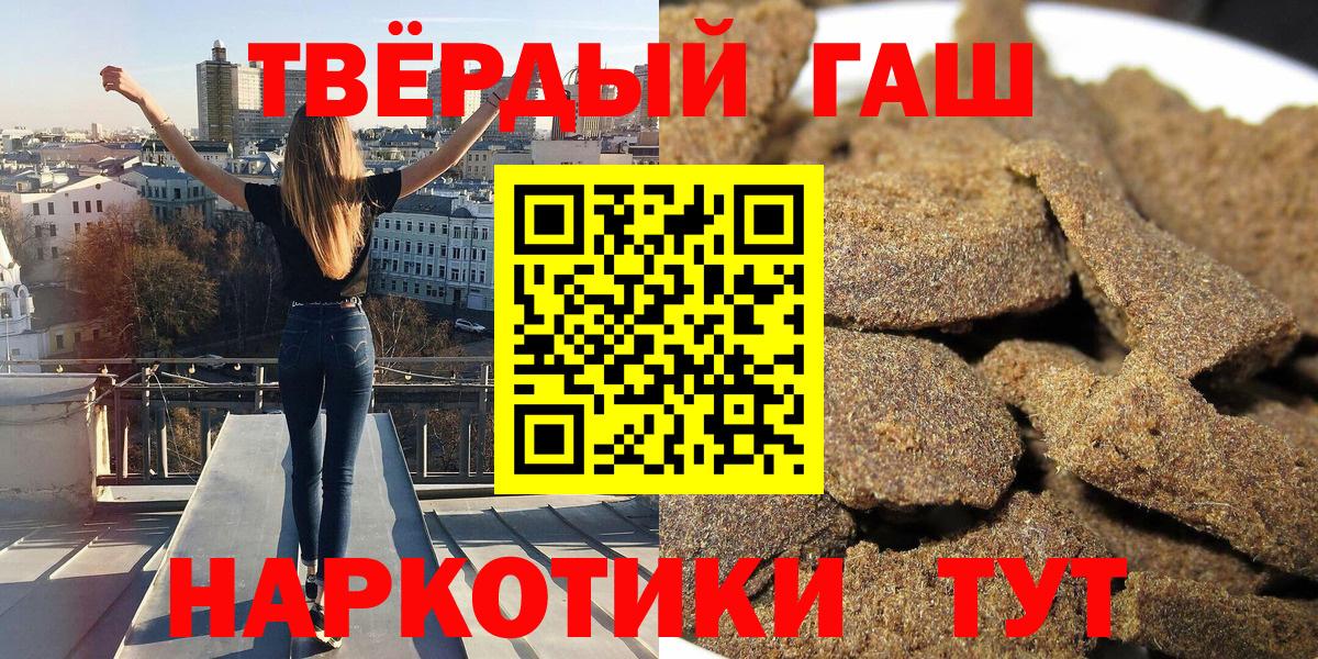 ГАШ убойный Домодедово