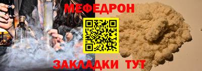 трава Кунгур