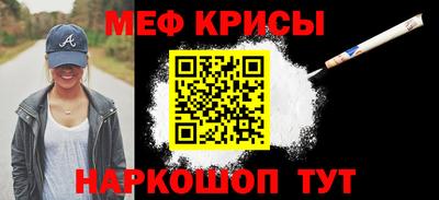 трава Кунгур