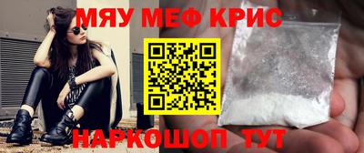 соль ск Кумертау