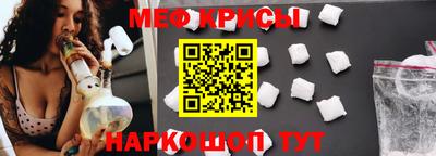 трава Кунгур