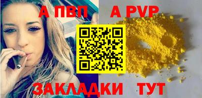трава Кунгур