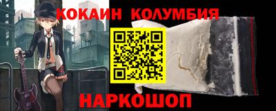 соль ск Кумертау