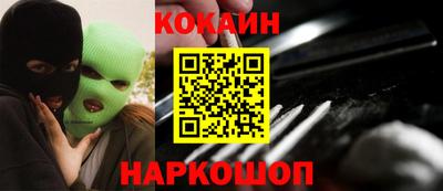 соль ск Кумертау