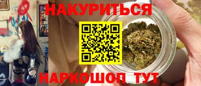 трава Кунгур