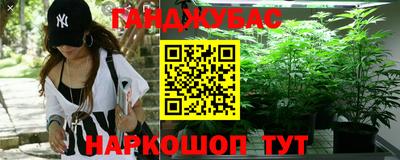 каннабис Кулебаки
