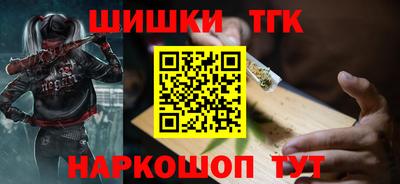 трава Кунгур