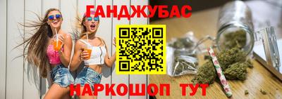 соль ск Кумертау