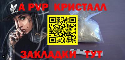 трава Кунгур