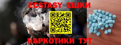 трава Кунгур