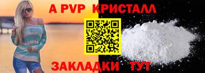 соль ск Кумертау