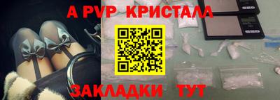 трава Кунгур