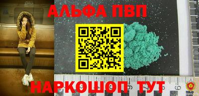 трава Кунгур