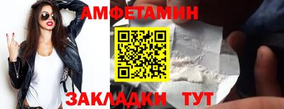 соль ск Кумертау