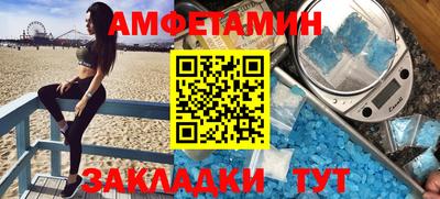 соль ск Кумертау