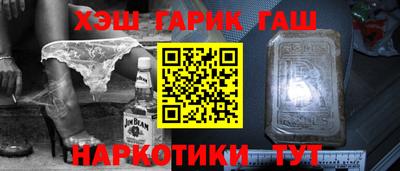 каннабис Кулебаки