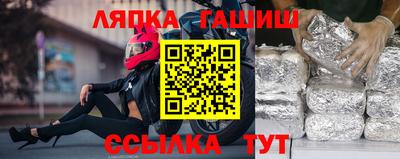 каннабис Кулебаки