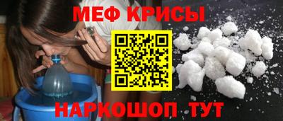 соль ск Кумертау