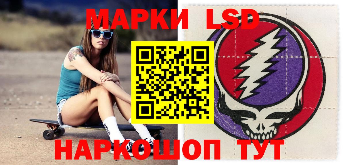 ЛСД экстази кислота  ЛСД экстази ecstasy  Домодедово  Вход с VPN 