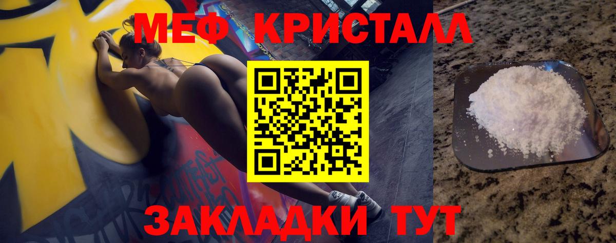 МЕФ Домодедово