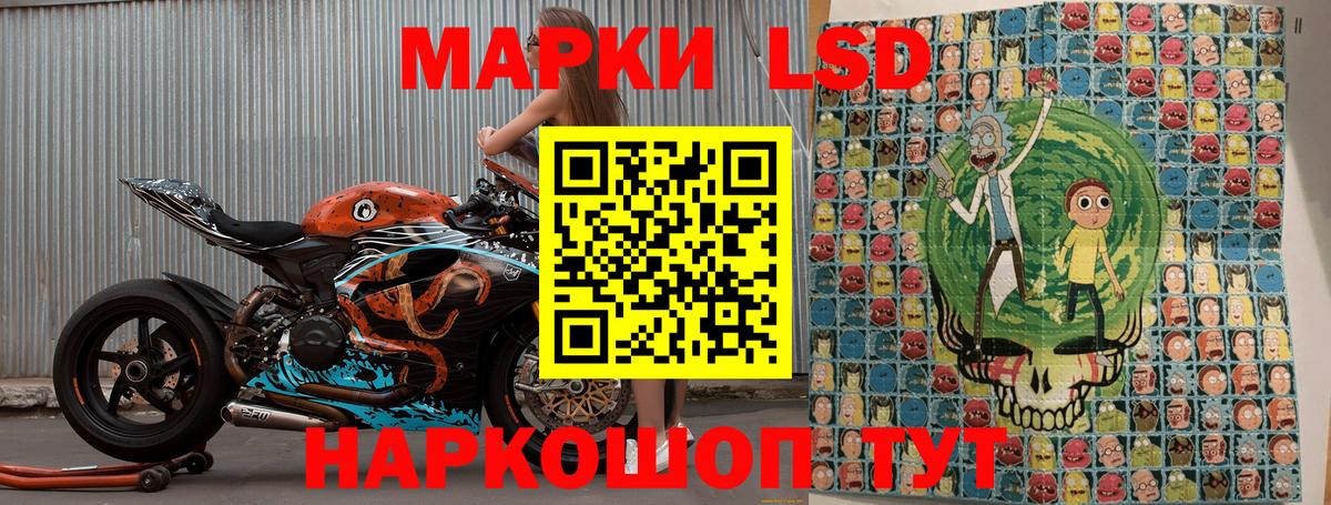 Наркотические марки 1,5мг  Вход с VPN  Домодедово  Наркотические марки 1,5мг 